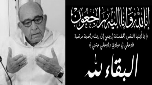 عن عمر يناهز ثمانين سنة.. سكتة قلبية تنهي حياة رئيس مجلس جماعة تفرسيت محمد بندحمان عن عمر يناهز ثمانين سنة.. سكتة قلبية تنهي حياة رئيس مجلس جماعة تفرسيت محمد بندحمان