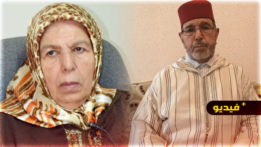 احمدالحسني ممثل الرابطة المحمدية للعلماء بالناظور يقدم شهادته في حق المرحومة فاطمة دعنون