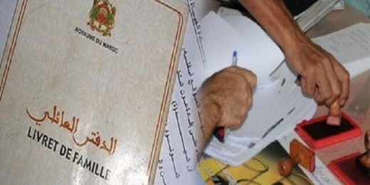 القانون الجديد للحالة المدنية يلزم أطر الصحة بالتصريح بالولادات والوفيات عبر الإنترنت القانون الجديد للحالة المدنية يلزم أطر الصحة بالتصريح بالولادات والوفيات عبر الإنترنت