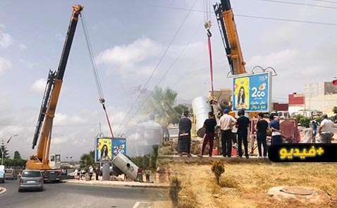لحظة إخراج جرار من حفرة وسط مدينة الناظور لحظة إخراج جرار من حفرة وسط مدينة الناظور