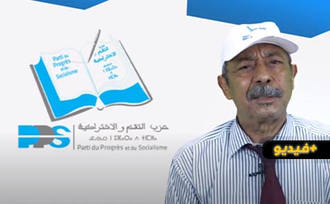 وكيل لائحة "الكتاب" للانتخابات البرلمانية عبد القادر قوضاض يوجه رسالة لساكنة إقليم الناظور وكيل لائحة "الكتاب" للانتخابات البرلمانية عبد القادر قوضاض يوجه رسالة لساكنة إقليم الناظور