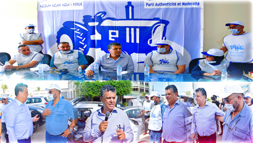 أول أمين عام يحل بالدريوش.. زعيم الأصالة والمعاصرة يقود حملة انتخابية بمعية مصطفى الخلفيوي بميضار أول أمين عام يحل بالدريوش.. زعيم الأصالة والمعاصرة يقود حملة انتخابية بمعية مصطفى الخلفيوي بميضار