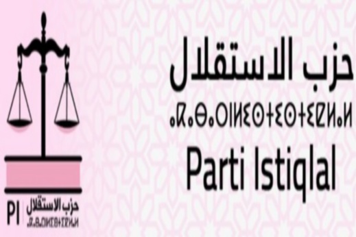 سيدة من عائلة مرشح حزب الاستقلال للبرلمان تدعو الساكنة لعدم التصويت عليه