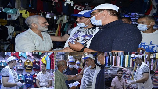 رفيق مجعيط وأعضاء لائحة البام يقودون حملة وسط سوق أولاد ميمون وسط تجاوب من التجار رفيق مجعيط وأعضاء لائحة البام يقودون حملة وسط سوق أولاد ميمون وسط تجاوب من التجار