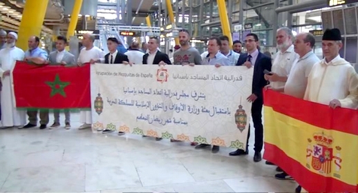 حزب إسباني يسعى لطرد أئمة مساجد من سبتة بدعوى خدمتهم للمغرب حزب إسباني يسعى لطرد أئمة مساجد من سبتة بدعوى خدمتهم للمغرب