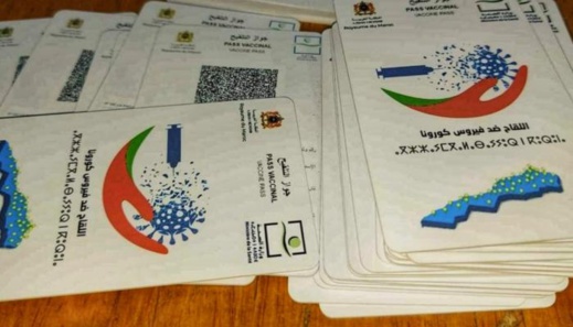 قريبا.. اعتماد "جواز" التلقيح ضد كوفيد-19 في هذه الفضاءات العمومية قريبا.. اعتماد "جواز" التلقيح ضد كوفيد-19 في هذه الفضاءات العمومية