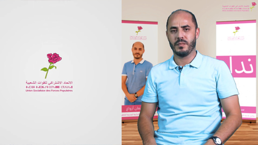 سليمان أزواغ في رسالة قبل الإقتراع: قاطعوا المفسدين لإنقاذ الناظور سليمان أزواغ في رسالة قبل الإقتراع: قاطعوا المفسدين لإنقاذ الناظور