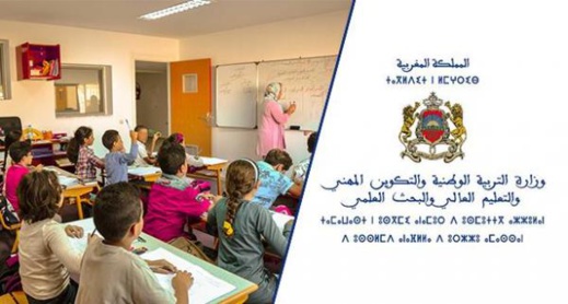 وزارة التربية الوطنية تغير جدولة العطل والامتحانات