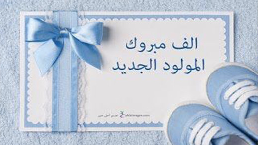 محمد يضيء بيت أخينا أمين الغاني