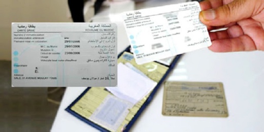 يهم ساكنة الناظور.. رخص السياقة والبطائق الرمادية تودع بـ"البريد" يهم ساكنة الناظور.. رخص السياقة والبطائق الرمادية تودع بـ"البريد"