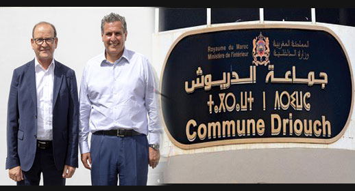  بالأرقام.. التجمع الوطني للأحرار يتصدر عدد مقاعد جماعة الدريوش ويضمن أغلبية مريحة لتسيير مجلس المدينة