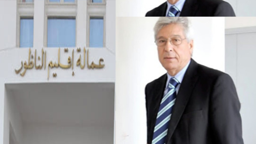 مصالح عمالة الناظور ترفض لائحة بوجيدة لانتخابات المجلس الإقليمي مصالح عمالة الناظور ترفض لائحة بوجيدة لانتخابات المجلس الإقليمي