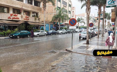 شاهدوا.. تساقطات مطرية بمختلف أرجاء مدينة الناظور