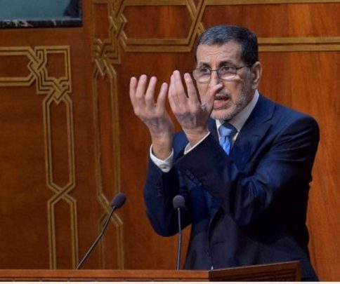 مهام وصلاحيات حكومة "تصريف الأعمال" في المغرب مهام وصلاحيات حكومة "تصريف الأعمال" في المغرب