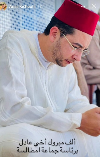 رسميا.. البرلماني عادل قيشوحي رئيسا لمجلس جماعة امطالسة رسميا.. البرلماني عادل قيشوحي رئيسا لمجلس جماعة امطالسة