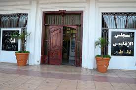 بالأسماء والجماعات.. هذه لائحة الفائزين بعضوية المجلس الإقليمي بالناظور