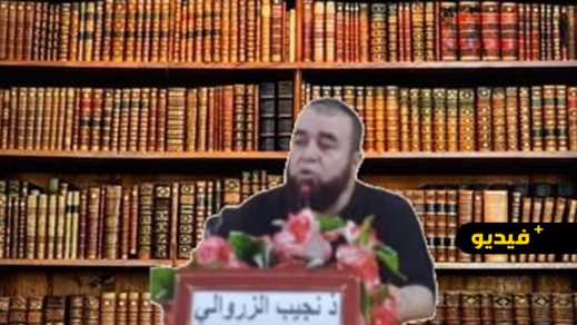 جوارحنا تشهد علينا و تفضحنا يوم القيامة ( اليد _ الرجل _ البصر _ الجلود ) - نجيب الزروالي 