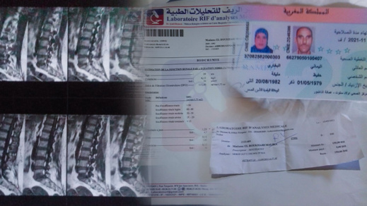 سيدة ناظورية تناشد المحسنين مساعدتها على مصاريف عملية مستعجلة على مستوى العمود الفقري سيدة ناظورية تناشد المحسنين مساعدتها على مصاريف عملية مستعجلة على مستوى العمود الفقري