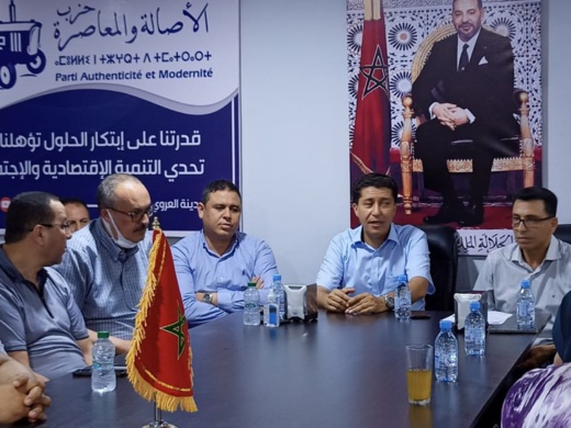 عاجل.. بعوي يسحب تزكية المحمودي للمنافسة على رئاسة المجلس الإقليمي للناظور عاجل.. بعوي يسحب تزكية المحمودي للمنافسة على رئاسة المجلس الإقليمي للناظور