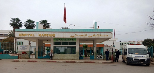 نقل تلميذة إلى المستشفى الحسني في حالة إغماء  بعد تلقيها الجرعة الأولى من اللقاح