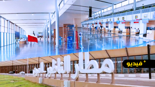 شاهدوا.. فيديو احترافي يرصد جمالية مطار العروي-الناظور الدولي والخدمات التي يتوفر عليها شاهدوا.. فيديو احترافي يرصد جمالية مطار العروي-الناظور الدولي والخدمات التي يتوفر عليها