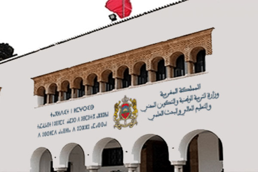 يهم التلاميذ.. وزارة التربية الوطنية والتعليم تصدر بلاغا بخصوص الدخول المدرسي