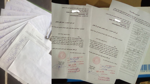 بسبب إنتشار الكلاب الضالة والمسعورة.. 350 مواطن يراسلون عامل الإقليم ورئيس جماعة أزغنغان من أجل التدخل بسبب إنتشار الكلاب الضالة والمسعورة.. 350 مواطن يراسلون عامل الإقليم ورئيس جماعة أزغنغان من أجل التدخل