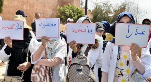 الاساتذة يفتتحون الموسم الدراسي بالاضراب والاحتجاجات