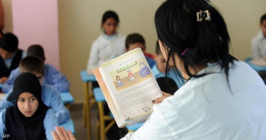 تاريخ الإعلان عن مباراة التعليم بشكل رسمي تاريخ الإعلان عن مباراة التعليم بشكل رسمي