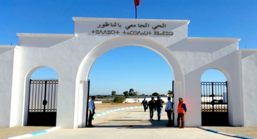 رسميا.. وزارة التعليم تقرر فتح الأحياء الجامعية بشكل تدريجي ابتداء من هذا التاريخ رسميا.. وزارة التعليم تقرر فتح الأحياء الجامعية بشكل تدريجي ابتداء من هذا التاريخ