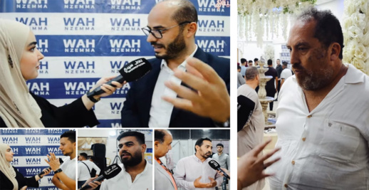 شاهدوا... فعاليات مدنية وسياسية تشيد بمؤسسة واه نزما كفكرة جديدة تشجع الشباب على المشاركة السياسية