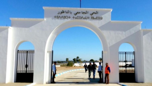 هذا موعد افتتاح الأحياء الجامعية لأبوابها في وجه الطلبة هذا موعد افتتاح الأحياء الجامعية لأبوابها في وجه الطلبة