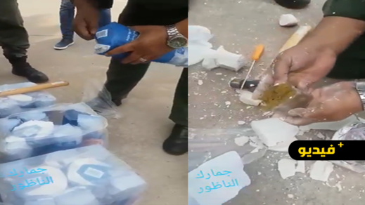 "شاهدوا.. جمارك ميناء بني أنصار تحبط محاولة تهريب كمية من المخدرات مخبأة بسكر "القالب