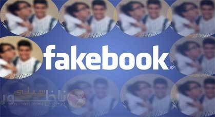 فعاليات مدنية تستعد لتأسيس لجنة لمتابعة قضية مراهقي "القبلة الفايسبوكية" بالناظور فعاليات مدنية تستعد لتأسيس لجنة لمتابعة قضية مراهقي "القبلة الفايسبوكية" بالناظور