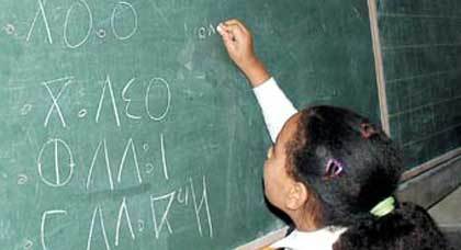 فعاليات أمازيغية تحدث موقعا أمازيغيا على شبكة الأنترنيت لترسيم اللغة الأمازيغية فعاليات أمازيغية تحدث موقعا أمازيغيا على شبكة الأنترنيت لترسيم اللغة الأمازيغية