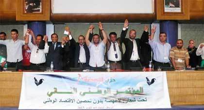 ناشطون سياسيون من إقليم الناظور في القيادة السياسية لحزب النهضة ناشطون سياسيون من إقليم الناظور في القيادة السياسية لحزب النهضة