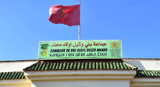 وقفة احتجاجية لأولياء تلاميذ فرعية إقدورن بجماعة بني أوكيل نواحي الناظور بعد إغلاقها لأسباب مجهولة