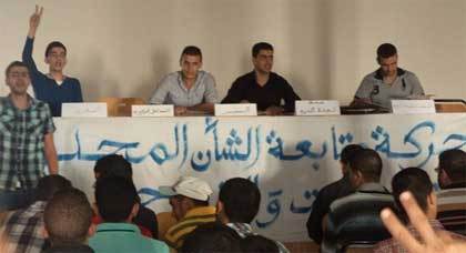 ساكنة تارجيست تقرر تنظيم وقفات إحتجاجية حتى يتم تحقيق مطالبهم المشروعة ساكنة تارجيست تقرر تنظيم وقفات إحتجاجية حتى يتم تحقيق مطالبهم المشروعة