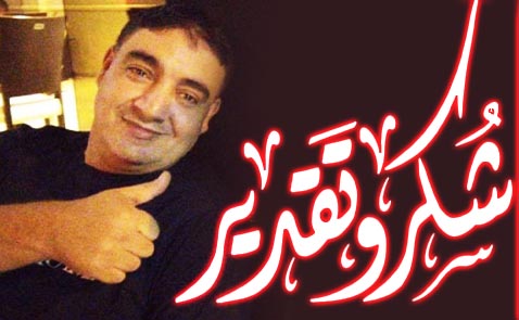 كلمة شكر على تعزية من الإخوة بوخيزو في كل من واساهم في وفاة المرحومة والدتهم