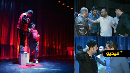 غياب مندوب الثقافة وحضور رئيس جماعة الناظور في مسرحية "كلام الليل" غياب مندوب الثقافة وحضور رئيس جماعة الناظور في مسرحية "كلام الليل"