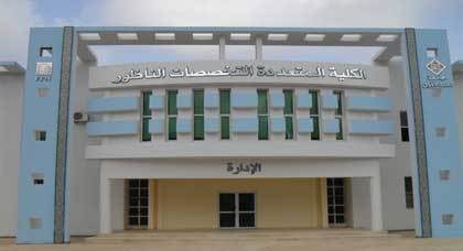 أزيد من 2700 طالب جامعي جديد التحقوا بكلية سلوان خلال الموسم الجديد أزيد من 2700 طالب جامعي جديد التحقوا بكلية سلوان خلال الموسم الجديد