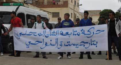 سكان تارجيست ينتفضون من جديد في جمعة "محاسبة المتورطين في الفساد" سكان تارجيست ينتفضون من جديد في جمعة "محاسبة المتورطين في الفساد"