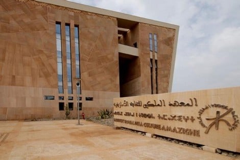 المعهد الملكي للثقافة الأمازيغية يكشف عن أسماء الفائزين بجوائز الثقافة الأمازيغية