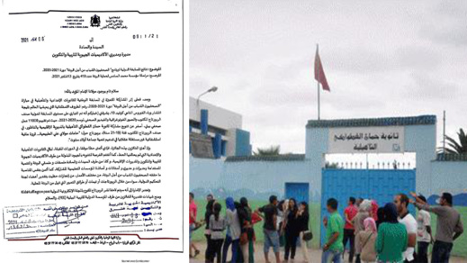 ثانوية حمان الفطواكي بالناظور تتوج بجائزة "الصحفيون الشباب من أجل البيئة" الدولية