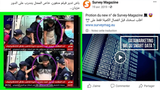 سخرية واسعة من الجزائر بسبب شريط مفبرك يدعي تورط المغرب في تهديد نظامها العام سخرية واسعة من الجزائر بسبب شريط مفبرك يدعي تورط المغرب في تهديد نظامها العام