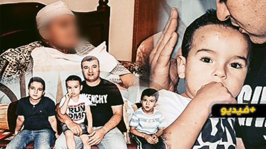 أب ناظوري يناشد الجمعيات الخيرية والمحسنين مساعدته على تحمل مصاريف علاج طفله أب ناظوري يناشد الجمعيات الخيرية والمحسنين مساعدته على تحمل مصاريف علاج طفله