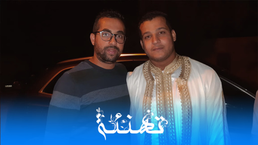 تهنئة للزميل محمد بودراهم بمناسبة دخوله القفص الذهبي تهنئة للزميل محمد بودراهم بمناسبة دخوله القفص الذهبي