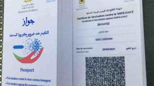 توضيحات جديدة بخصوص جواز التلقيح.. فئة تكفيها شهادة إعفاء توضيحات جديدة بخصوص جواز التلقيح.. فئة تكفيها شهادة إعفاء