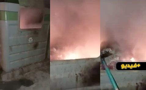 مؤسف.. حرق حاويات الأزبال قرب عبد الكريم الخطابي يثير إستياء المواطنين والمسؤولين 