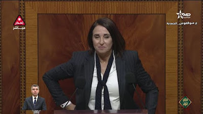 هل ستفجرها منيب داخل البرلمان؟.. مجلس النواب يفرض جواز التلقيح على ممثلي الأمة هل ستفجرها منيب داخل البرلمان؟.. مجلس النواب يفرض جواز التلقيح على ممثلي الأمة